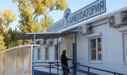 Сфера здравоохранения в Астраханской области за четыре года претерпела значительные изменения