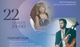 В Астрахани выступит незрячая пианистка