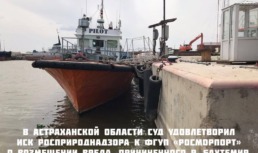 В Астраханской области реку Бахтемир загрязнили на 2 миллиона рублей