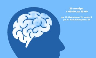 В Астрахани пройдет «Суббота для здоровья»