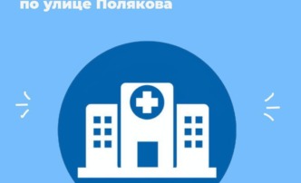 Одно отделение поликлиники №5 в Астрахани закрыли на ремонт