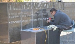 Новое имя пилота-героя появилось на мемориале в Астраханской области