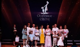 Уникальная премия Астраханской области меняет жизни особенных детей
