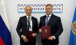 соглашение ПАО Газпром нефть
