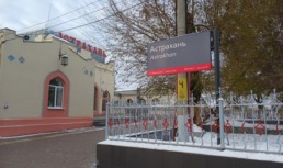 Вокзалы ПривЖД готовы к работе в зимний период