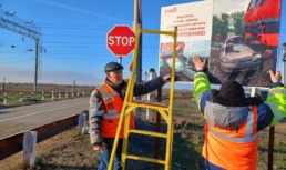 Водителям в Астраханской области напомнили о правилах безопасного проезда через железнодорожные переезды