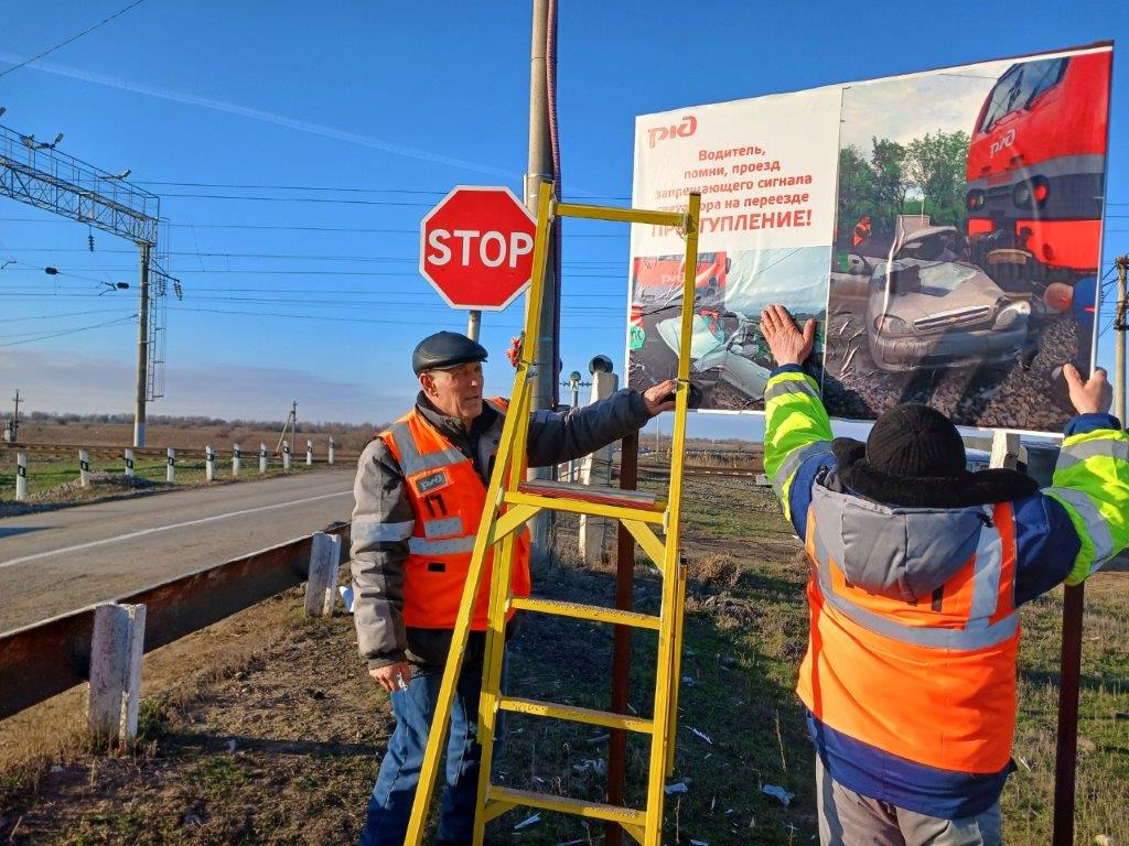 Водителям в Астраханской области напомнили о правилах безопасного проезда  через железнодорожные переезды