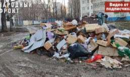 Астраханцы пожаловались на огромную свалку в микрорайоне Бабаевского