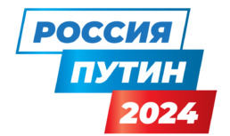 Начал работу предвыборный сайт Владимира Путина