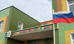 В Астраханской области открылся детсад на 120 мест