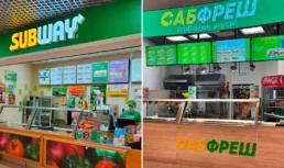 Subway в Астрахани могут переименовать