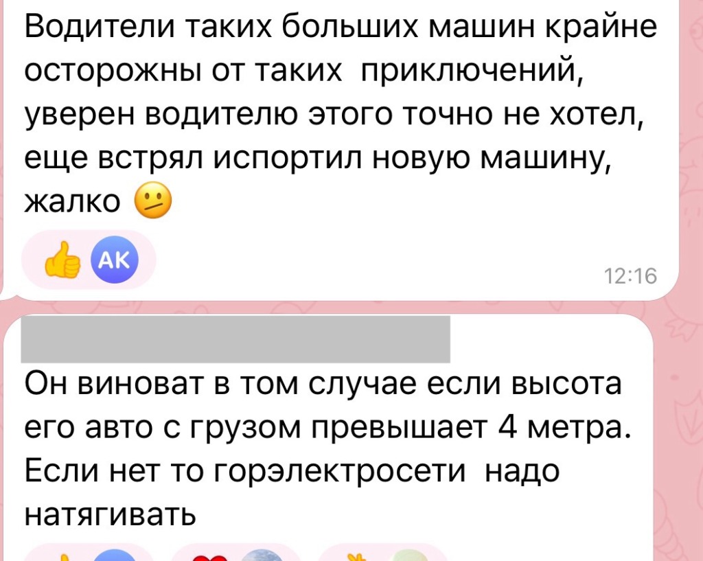 В Астрахани автовоз оборвал электрические провода и уехал