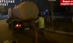 Астраханские ассенизаторы продолжают нелегально сливать отходы в городскую канализацию