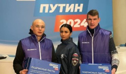 Астраханская область отправила первую партию подписей в поддержку Владимира Путина