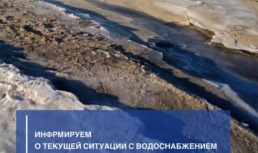 водоснабжение Икрянинский район