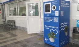 Почти 5 тыс. бутылок и банок сдали пассажиры в фандомат на железнодорожном вокзале Астрахани в 2023 году