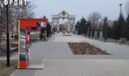 Астраханцы пожаловались на новый силомер в центре города