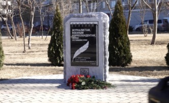 В Астрахани открылся памятный Знак журналистам и военкорам