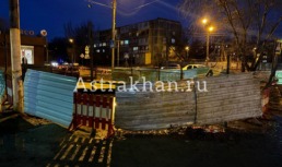 Водоканал рассказал, когда в Астрахани восстановят дорогу на пересечении улиц Ботвина и Бориса Алексеева