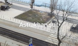 Астраханцев возмутил капитальный ремонт дороги на Комсомольской Набережной