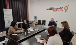 В центре «Мой бизнес» состоялась встреча прокурора с астраханскими предпринимателями