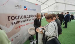 МСП получили 0,5 трлн рублей поддержки в рамках льготных микрозаймов и поручительств
