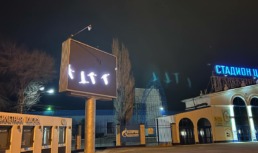 Астраханская область присоединилась к всероссийской акции памяти «Журавли»