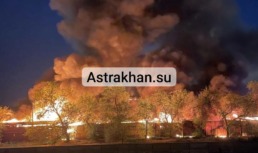 В Астрахани горит крупнейший рынок