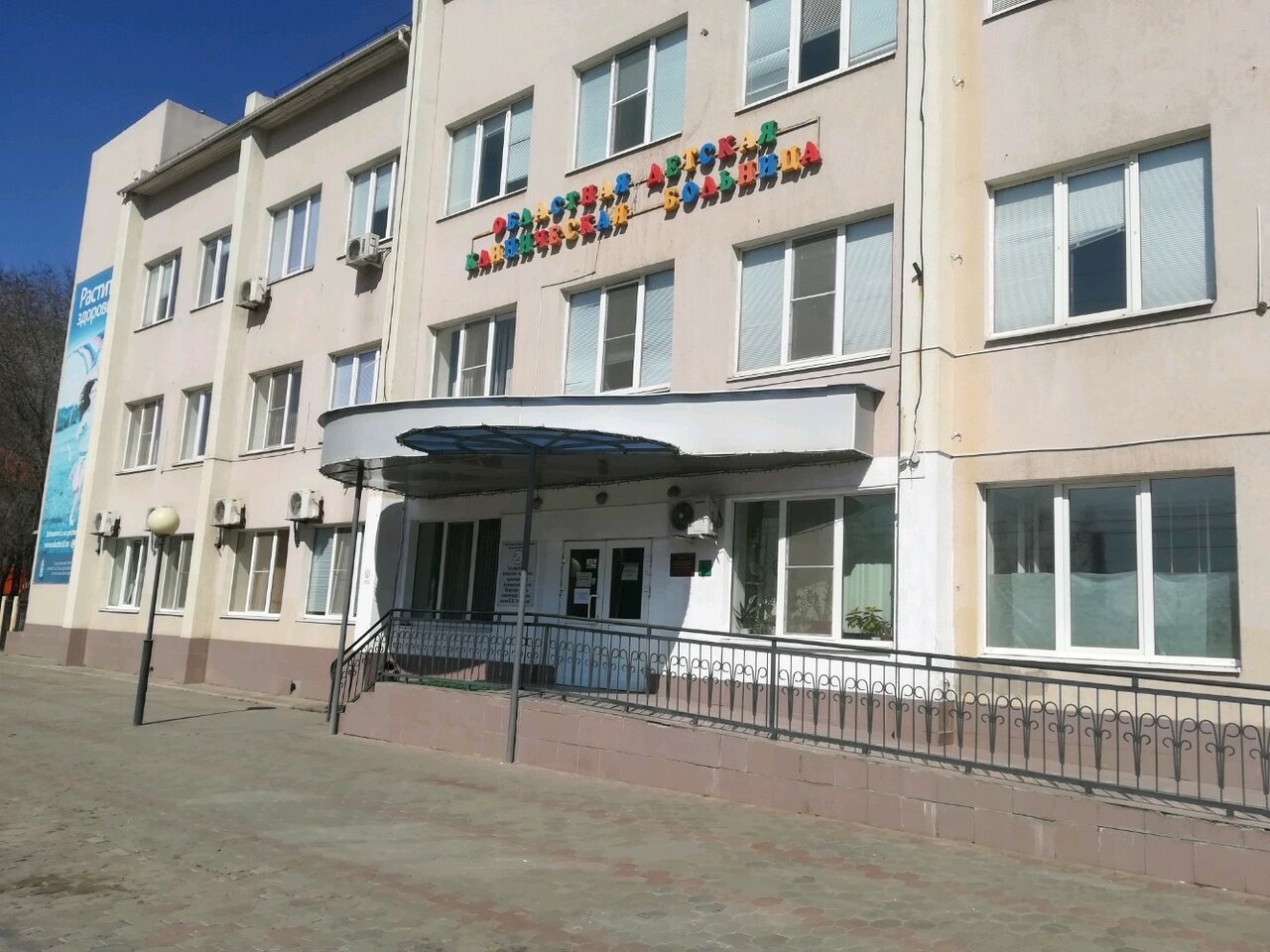 В Астрахани детям с сердечно-сосудистыми патологиями будут оказывать помощь по новому адресу