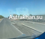 В Астраханской области на протяжении 6 месяцев не могут отремонтировать дорогу