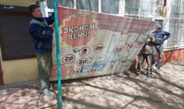 С начала 2024 года в Астрахани убрали более 950 единиц незаконной рекламы