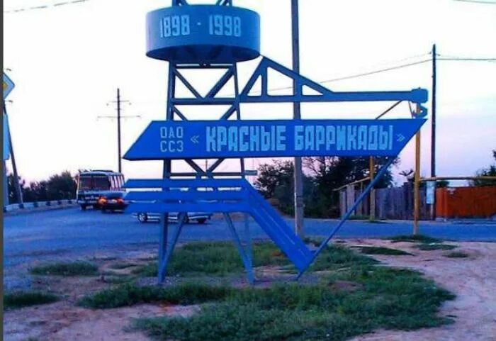 В Астраханской области перестал работать маршрут №139‑н