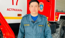 В Астрахани пожарный спас женщину с тремя детьми и инвалида из огня