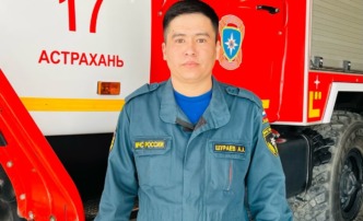 В Астрахани пожарный спас женщину с тремя детьми и инвалида из огня