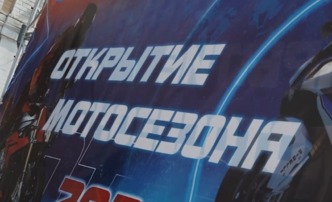В Астрахани открытие мотосезона собрало несколько сотен байкеров