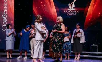 В Астрахани в очередной раз пройдет Премия «Особенное счастье»