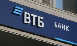 ВТБ: 20% школьников отправятся в этом году на отдых в летние лагеря