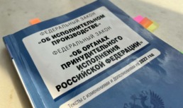 В Астрахани в отношении бойцов СВО приостановлено взыскание долгов почти на миллиард рублей В Астрахани в отношении бойцов СВО приостановлено взыскание долгов почти на миллиард рублей