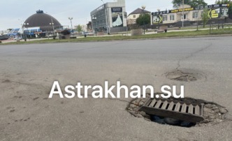 Астраханцы сообщают о провале асфальта на улице Победы