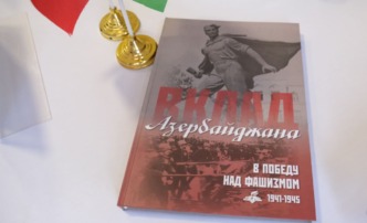 В Астрахани презентовали издание Гасыма Керимова о победе над фашизмом