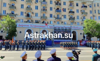 В Астрахани состоялся Парад Победы