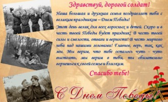 В Астрахани воспитанники социального центра создали необычные открытки для бойцов СВО