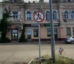 Астраханцам запретили кататься на электросамокатах по Петровской набережной