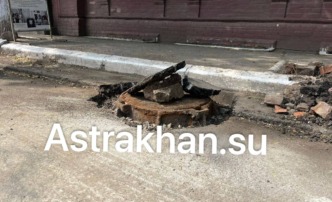 В МУП «Астрводоканал» прокомментировали инцидент с провалом асфальта на обновленной улице Свердлова