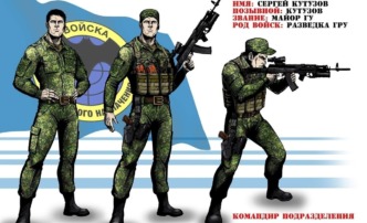 Россиянин сделал из российских военных героев патриотических комиксов