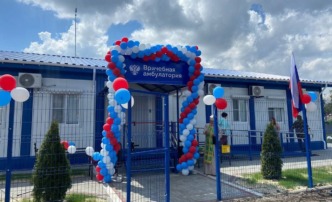 В селе Новая Астрахань ЛНР возвели врачебную амбулаторию