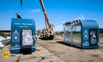 В Астрахани приступили к сборке новых остановок общественного транспорта
