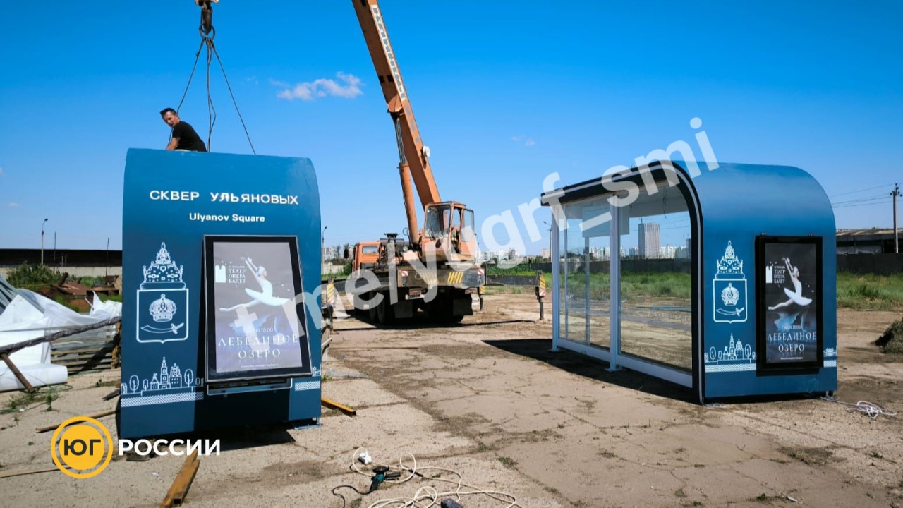 В Астрахани приступили к сборке новых остановок общественного транспорта