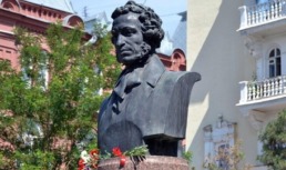 Александр Пушкин бюст сквер