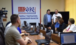 В Астраханской области зарегистрировали кандидатов на должность губернатора